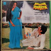 Laxmikant Pyarelal*  - Aakhree Raasta (Vinyl)